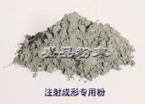不銹鋼粉